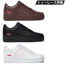 最安値挑戦 Supreme Air Force 1 nike ナイキ エアフォース1 シュプリーム スニーカー コラボ ホワイト ブラック バロックブラウン 選べる サイズ 未使用 最新 人気 靴 稀少 cu9225-001 cu9225-100 CU9225-200新古品