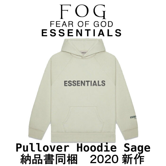 【国内配送】2020　FOG FEAR OF GOD ESSENTIALS SAGEフォグ フィアオブゴッド エッセンシャル フロントロゴ フーディ パーカー セージ 選べるサイズ 最新 人気 稀少【中古】新古品