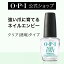 ֡OPI޶  15mL ( ͥ륨ӡ nail envy ) |  ͥ륱 䶯 佤 ݸ ݸ  ޳  ޥ˥奢 ͵ Ʃ ꥢ ١  NTT80-JPפ򸫤