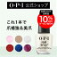 ֡OPI޶  15mL ( ͥ륨ӡ nail envy ) |  ͥ륱 䶯 佤 ݸ ݸ  ޳  ޥ˥奢 ͵ Ʃ ꥢ ԥ ١  NTT80 NT223 NT224 NT225 NT226 NT227 NT228 NT229פ򸫤