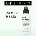 資生堂（SHISEIDO） 資生堂 トリートメント エナメルリムーバー (40mL)