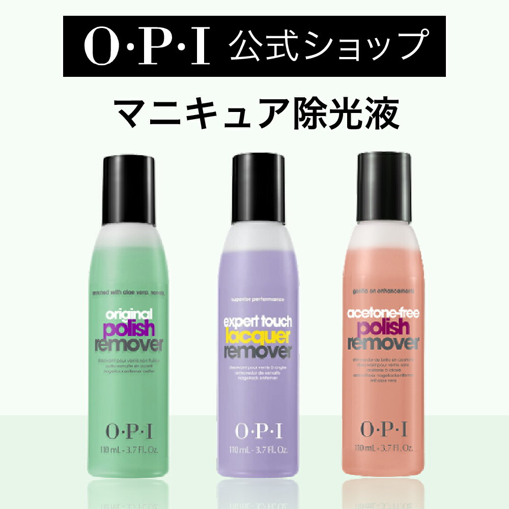 資生堂 トリートメント エナメルリムーバー120mL