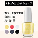 マニキュア カラー1本でOK 自然由来10色 黒 白 グレー シルバー オレンジ 15mL (ネイチャーストロング) | 国内正規品 高発色 塗りやすい 時短 簡単 ヴィーガン マニキュア ペディキュア ネイルカラー ネイルポリッシュ