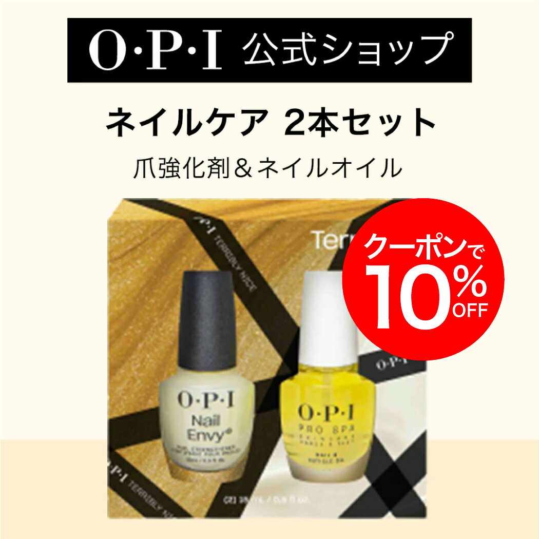 ＜楽天ベストコスメ1位＞爪強化剤 ネイルオイル 2本セット 各15mL (ネイルトリートメントDUOパック HRQ47) | 国内正規品 ハンドケア ネイルケア 甘皮 保湿 ひび割れ ベースコート トップコート 爪強化剤 プロスパ キューティクルオイル ネイルエンビー エンビー