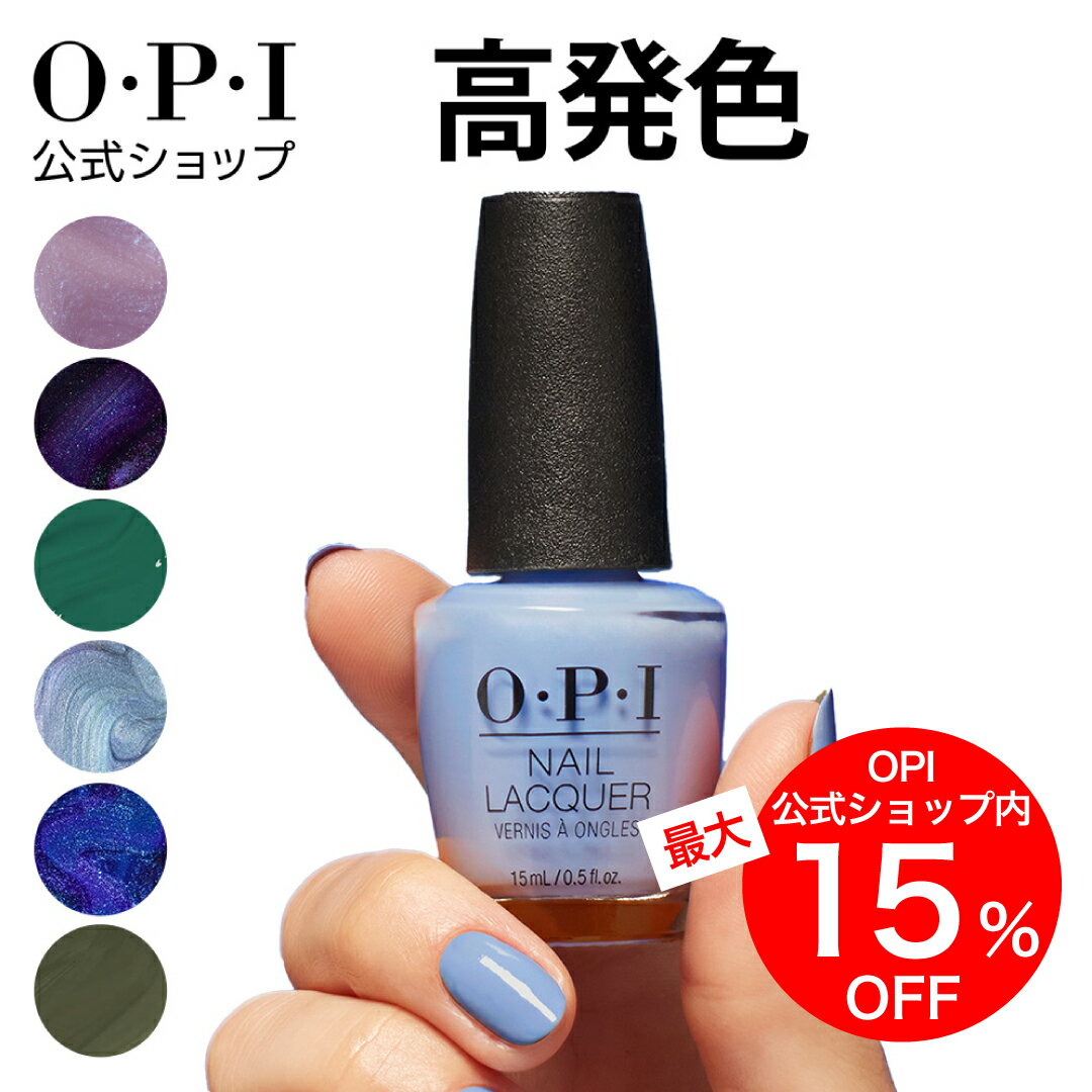 OPIۥޥ˥奢 ȯ ɤ䤹 17    15mL (ͥå) |   ޥ˥奢 ڥǥ奢 եåȥͥ ...