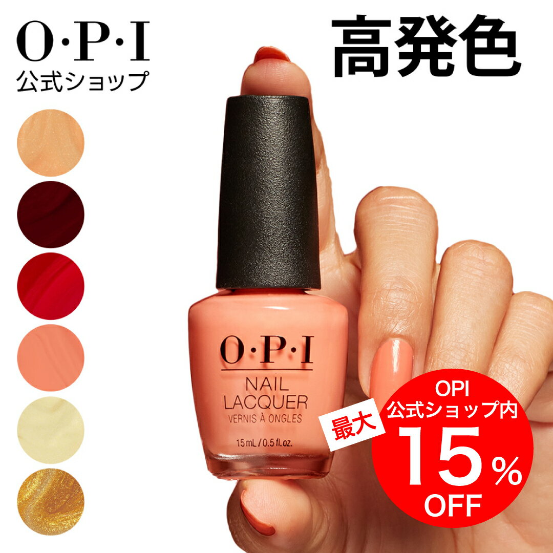 OPIۥޥ˥奢 ȯ ɤ䤹 14 å   15mLʥͥå |   ޥ˥奢 ڥǥ奢 ...