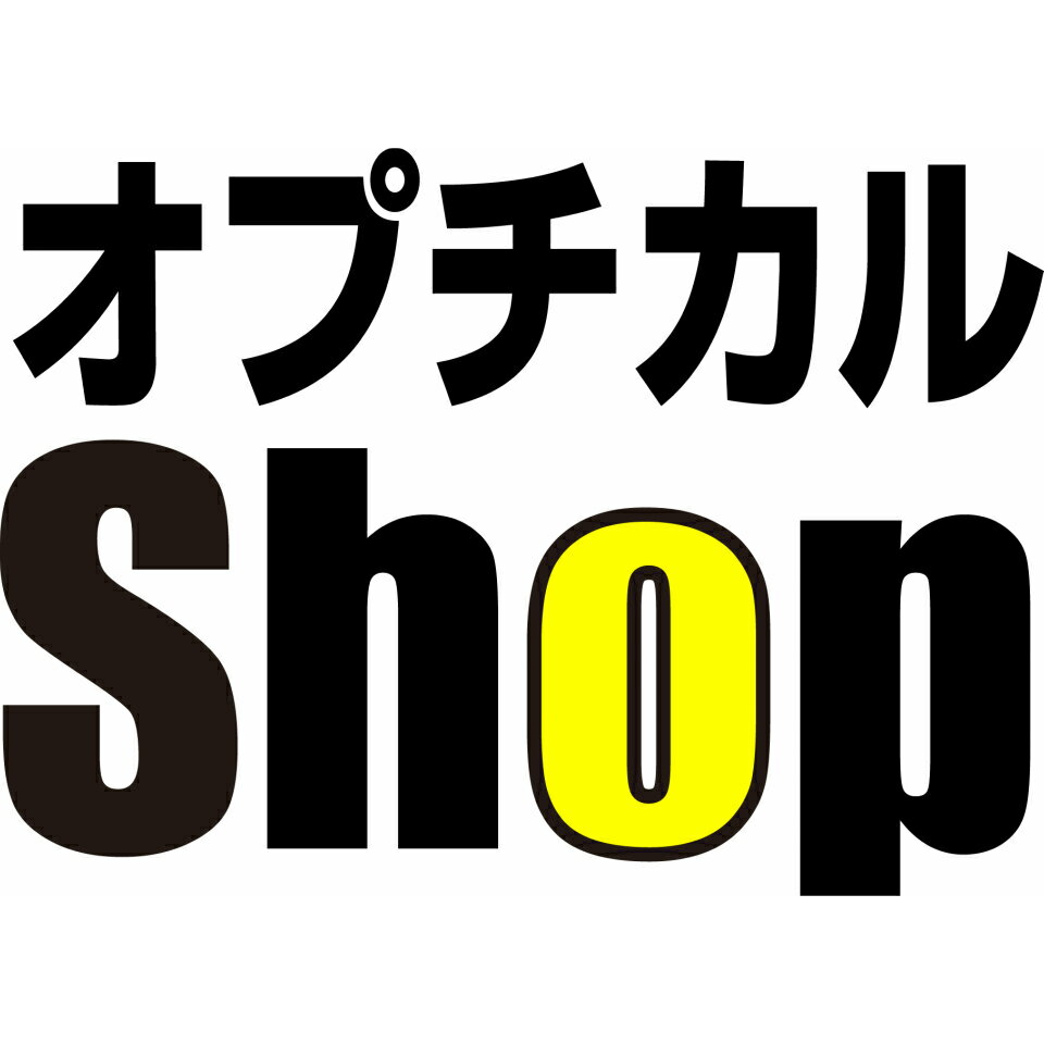 オプチカルShop　楽天市場店