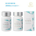 【2個セット】ソルプロプリュス ホワイト サプリメント 30C AP ソルプロ プリュスホワイト サプリ+ 30粒 2個セット 日焼け止め 飲む日焼け止め ヘリ...