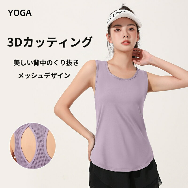 レディース アクティブウェア、スポーツTシャツ、ラウンドネックハイストレッチ