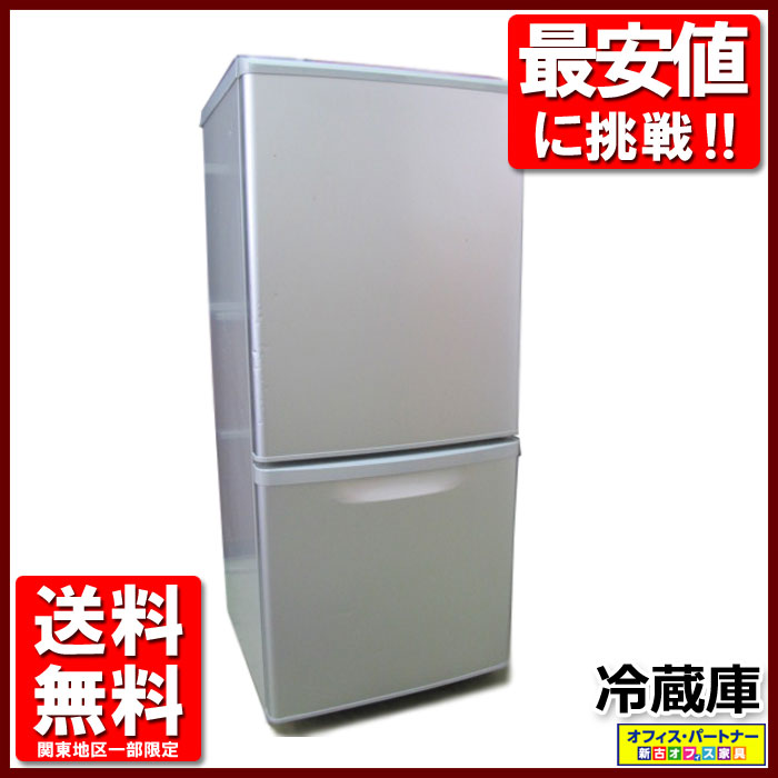 【楽天市場】冷蔵庫 冷凍庫 家庭用冷蔵庫 パナソニック NR-B144W-S 【中古】：オフィス家具のオフィスパートナー