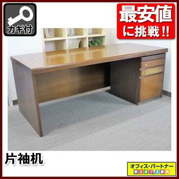 片袖机 オフィスデスク 片袖デスク 木製デスク【中古オフィス家具】【中古】