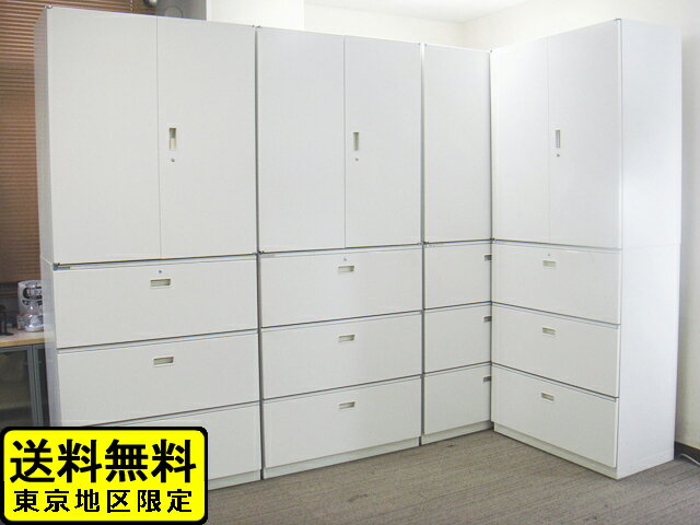 【送料無料 地域限定】【美品】4台セット イトーキ シンライン 上下書庫 両開き書庫 ラテラル書庫 