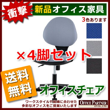 【法人様限定】オフィスチェア デスクチェア 事務椅子