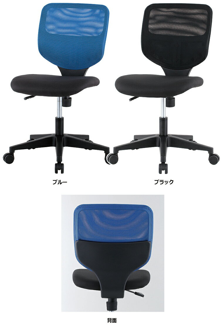【楽天市場】オフィスチェア 可動肘付き キャスターチェア 事務椅子 事務チェア 2色あり：オフィス家具のオフィスパートナー
