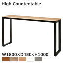 【法人様限定商品】 ハイカウンターテーブル ASO-HCT1845B カウンターテーブル カフェテーブル W1800 D450 H1000 オフィステーブル ワークデスク 天板カラー5色あり UTILITY Table 国産 【新品オフィス家具】|詳細画像