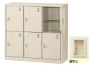 【法人様限定商品】6人用 シューズボックス シューズロッカー スチールロッカー 下駄箱 靴箱 【完成品】【新品オフィス家具】
