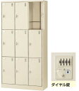 【法人様限定商品】9人用 シューズボックス シューズロッカー スチールロッカー 下駄箱 靴箱 D450 【完成品】【新品オフィス家具】