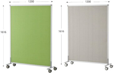【送料無料】【補助金制度有】ウイルス対策 幅120×高さ160cm 間仕切り 目隠し 衝立 パーテーション パーティション ついたて 目かくし 自立式 脚付き 自立パネル 2色あり【新品オフィス家具】蔓延防止等重点措置
