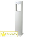手指消毒用 自動噴霧器 手指消毒器 消毒液噴霧器 オートディスペンサー アルコール消毒ディスペンサー 5Lタンク対応 業務用 オフィス 商業施設 病院 介護施設...