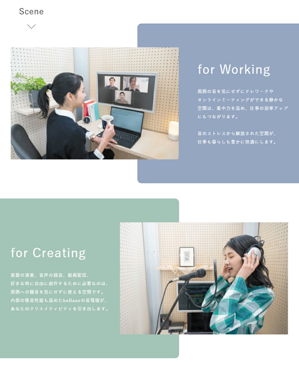 【補助金制度あり】防音パーソナルスペース W2...の紹介画像2