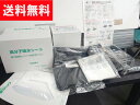 【即納】【送料無料】 携帯トイレ 100回分 ニード 簡易トイレ 非常用トイレ 災害用トイレ 携帯トイレ 緊急対策用トイレ 非常時 災害時 断水時 災害用 非常用 Need 新品