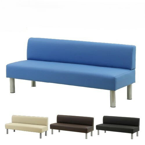 ロビーベンチ 3人掛け 背付き 幅1500mm ロビーソファ パブリックベンチ ベンチソファー 医療用 病院 クリニック 待合室 薬局受付け 法人限定 送料無料【新品】