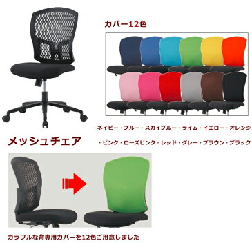 【補助金制度あり】送料無料 新品 「6人用開業セット」 会議用テーブル 3段ワゴン チェア 背カバー デスクパネル フリーアドレス セット