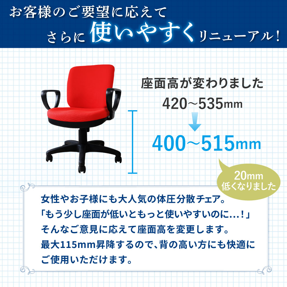 【法人限定送料無料】オフィスチェア 肘付き キャスター付き パソコンチェア デスクチェア 在宅 おしゃれ WTB-1AR ルキット オフィス家具 インテリア [3]