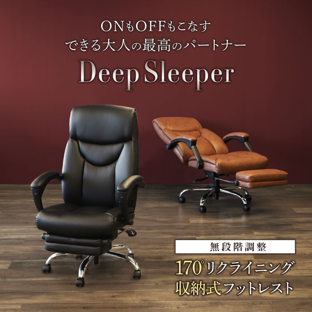 オフィス家具のオフィスパートナーのオフィスチェア 肘付き エグゼクティブチェア レザー張り リクライニング デスクチェア パソコンチェア ワークチェア PCチェア 在宅 DPS-1 ルキット オフィス家具 インテリア｜アングル2