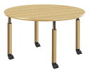 昇降テーブル 昇降式テーブル 4本キャスター脚タイプ W1200×D1200 介護・福祉施設向け 2色あり