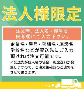 【法人様限定商品】24人用 シューズボックス シューズロッカー スチールロッカー 下駄箱 靴箱 【完成品】【新品オフィス家具】 3