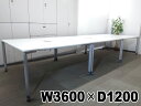 フリーアドレス 大型会議テーブル W3600 コクヨ ワークソート ワークテーブル 可動式 ミーティングテーブル 会議テーブル SDT-WS1212PAW 【中...