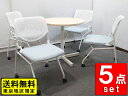 【送料無料 東京地区限定】 4人用 会議セット ミーティングセット 丸テーブル ウチダ ノティオ カフェテーブル ミーティングテーブル テーブル 円型 Φ750...