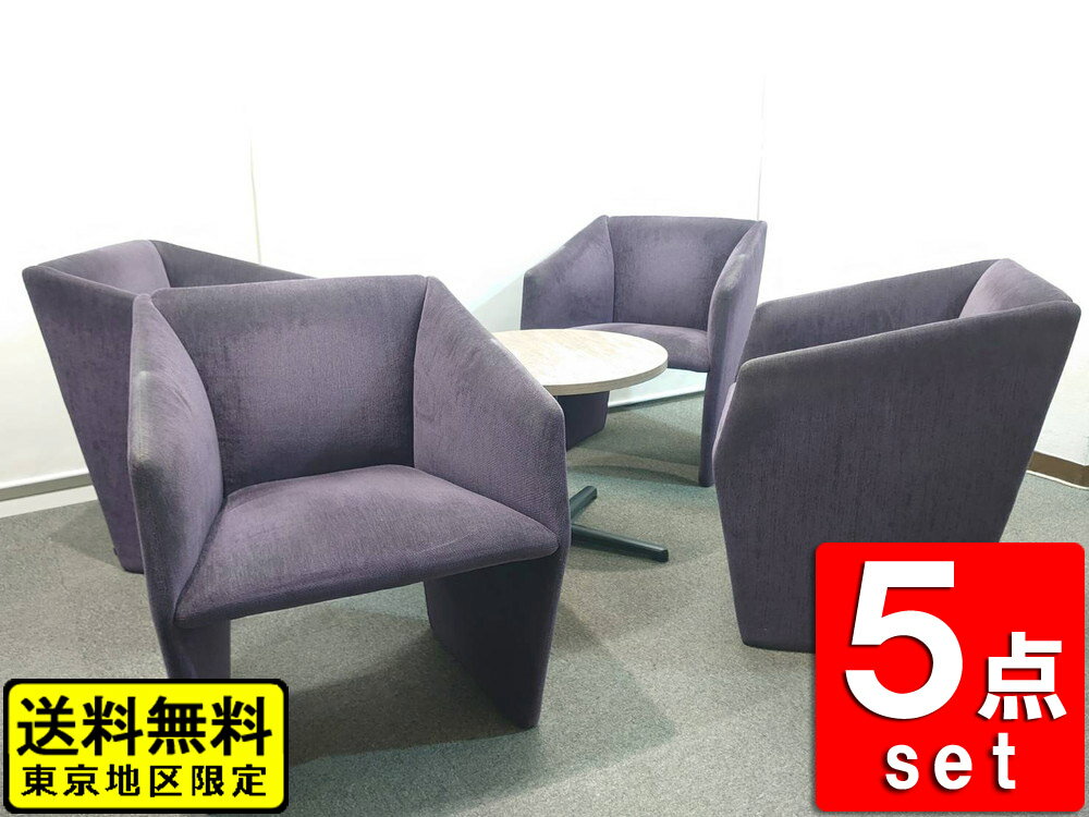 楽天市場】ソファ 一人掛け(ブランド(インテリア)イトーキ 楽天市場】ソファ 一人掛け(ブランド(インテリア)イトーキ