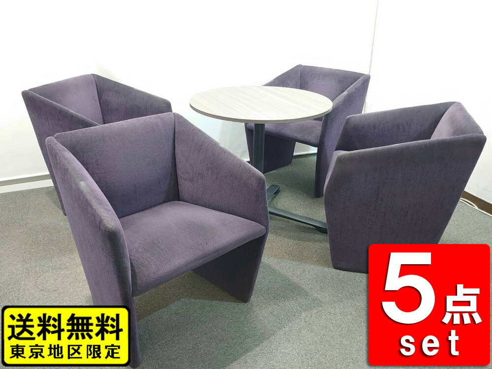 楽天市場】ソファ 一人掛け(ブランド(インテリア)イトーキ 楽天市場】ソファ 一人掛け(ブランド(インテリア)イトーキ