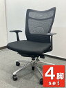 【送料無料 地域限定】 4脚セット オフィスチェア メッシュチェア デスクチェア 事務チェア キャスターチェア PCチェア OAチェア オカムラ フィーゴ CJ...