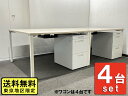【送料無料 東京地区限定】 4人用 オカムラ アプションフリー 会議テーブル ミーティングテーブル フリーアドレス コクヨ ワゴン デスクセット フリアド 平机...