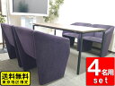 【送料無料 東京地区限定】 4人用 COR コア イトーキ ノットワーク ライオン 会議セット ミーティングセット オフィステーブル ミーティングテーブル ロビ...