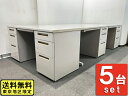【送料無料 東京地区限定】【大量入荷】5台セット イナバ VDNシリーズ 開業セット 両袖机 片袖机 両袖デスク 片袖デスク オフィスデスク 事務机 ワークデス...