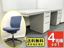 【送料無料 地域限定】4台セット イナバ VDNシリーズ 4人用 オフィスデスクセット 片袖机 椅子 オフィスデスク オフィスチェア ウチダ MiF-10C【中...