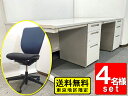 【送料無料 地域限定】4台セット イナバ VDNシリーズ 4人用 オフィスデスクセット 片袖机 椅子 オフィスデスク オフィスチェア イトーキ プラオ 【中古オ...