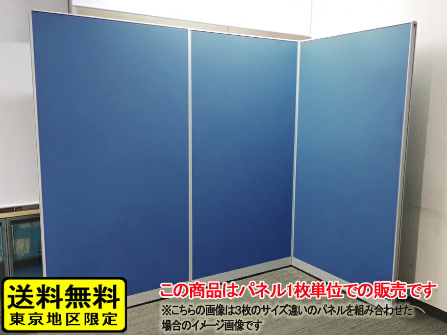 楽天市場】中古 パーテーションの通販 楽天市場】中古 パーテーションの通販