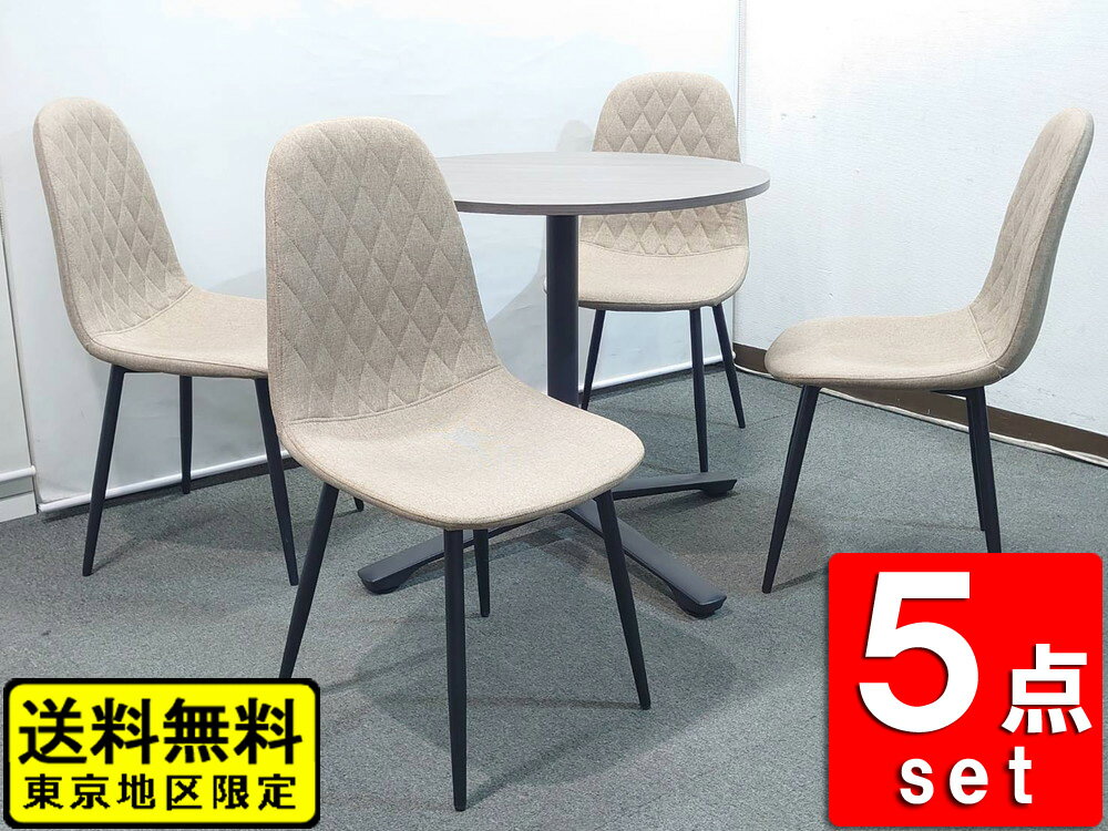 楽天市場】itoki 丸テーブルの通販 楽天市場】itoki 丸テーブルの通販