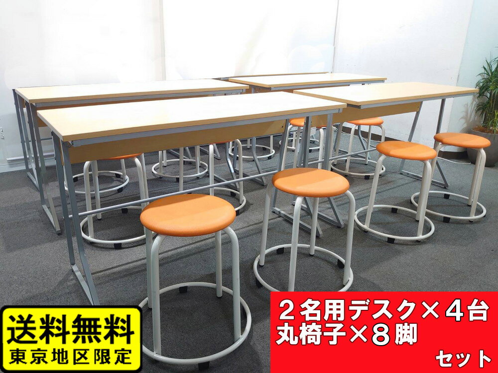 楽天市場】学校 机(ブランド(インテリア)ホウトク)(学習机 楽天市場】学校 机(ブランド(インテリア)ホウトク)(学習机