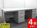 【送料無料 東京地区限定】【在庫多数】4台セット イナバ VDNシリーズ 開業セット 片袖机 片袖デスク オフィスデスク 事務机 ワークデスク スチールデスク ...