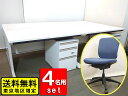 【送料無料 東京地区限定】 4人用 開業セット イトーキ CZR 平机 片袖机 片袖デスク オフィスデスク スチールデスク 事務机 事務デスク 平机 デスクワゴ...
