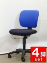 【送料無料 地域限定】 【在庫100脚有】 コクヨ オフィスチェア 4脚セット イーザ CRS-G182F6C 肘なし デスクチェア 事務チェア キャスターチェ...