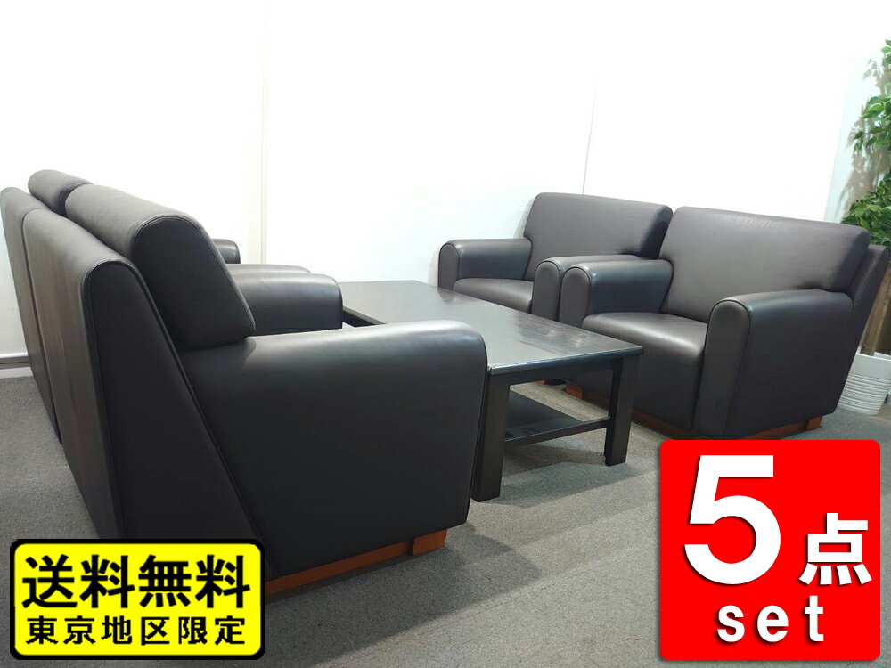 楽天市場】応接セット 4点 中古の通販 楽天市場】応接セット 4点 中古の通販