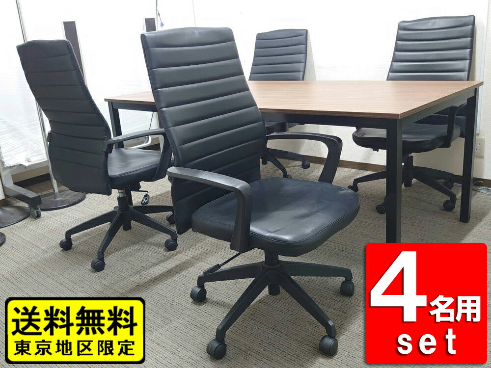 楽天市場】会議用テーブル 中古の通販