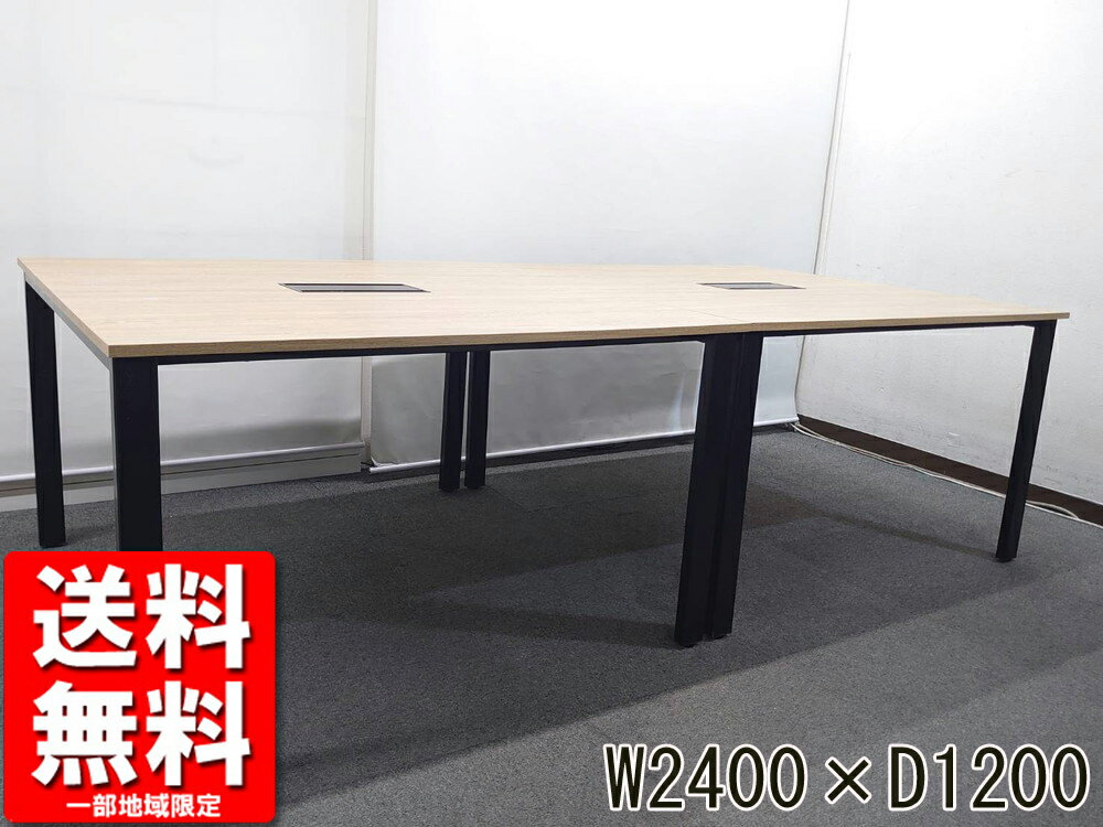美品 フリーアドレスデスク W2400×D1200×H720 木目ナチュラル 【中古オフィス家具】
